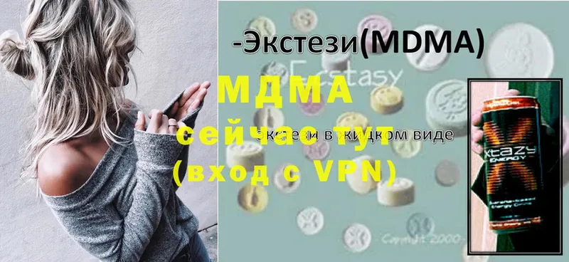 МДМА Molly  Грозный 